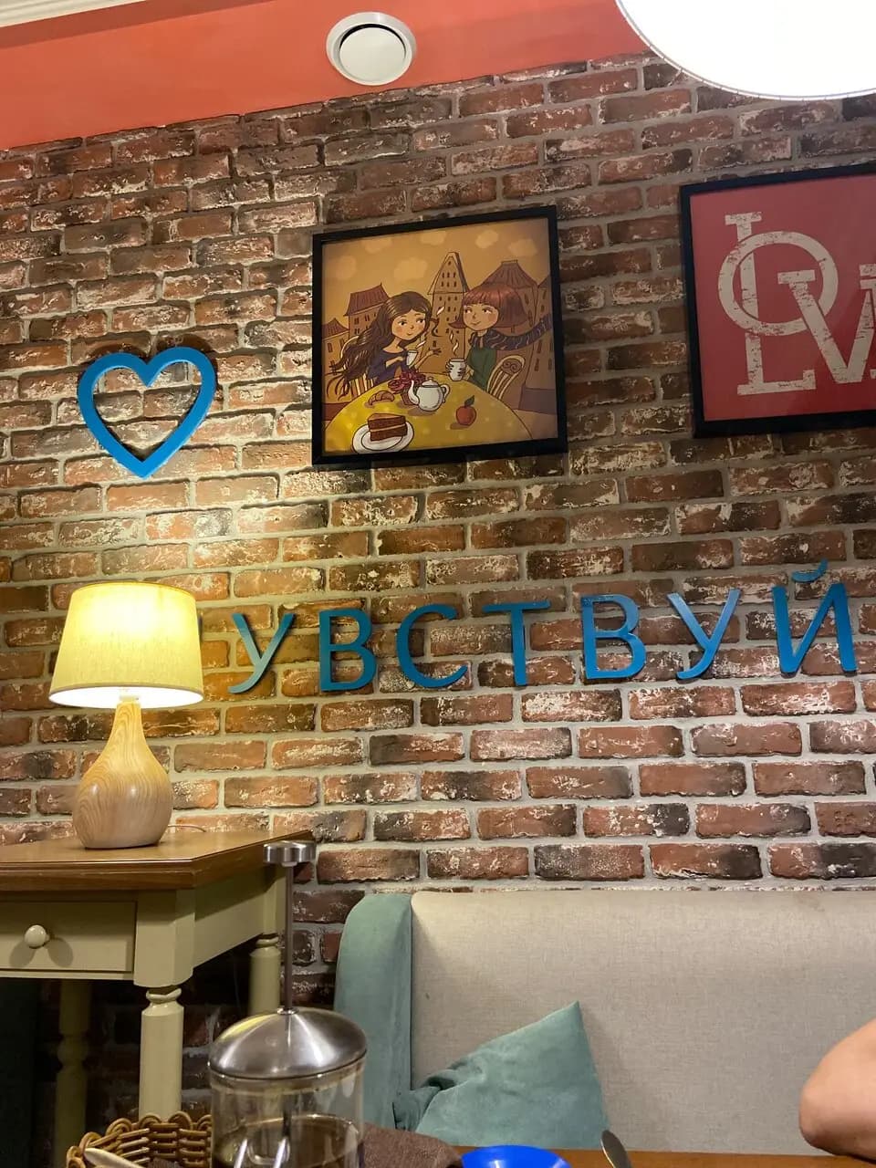 Своя компания