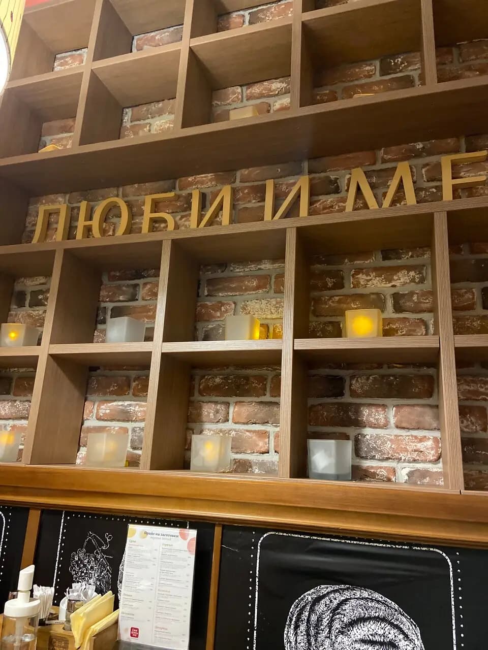 Своя компания