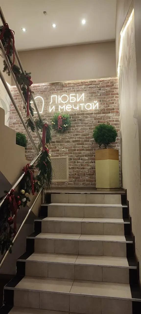 Своя компания