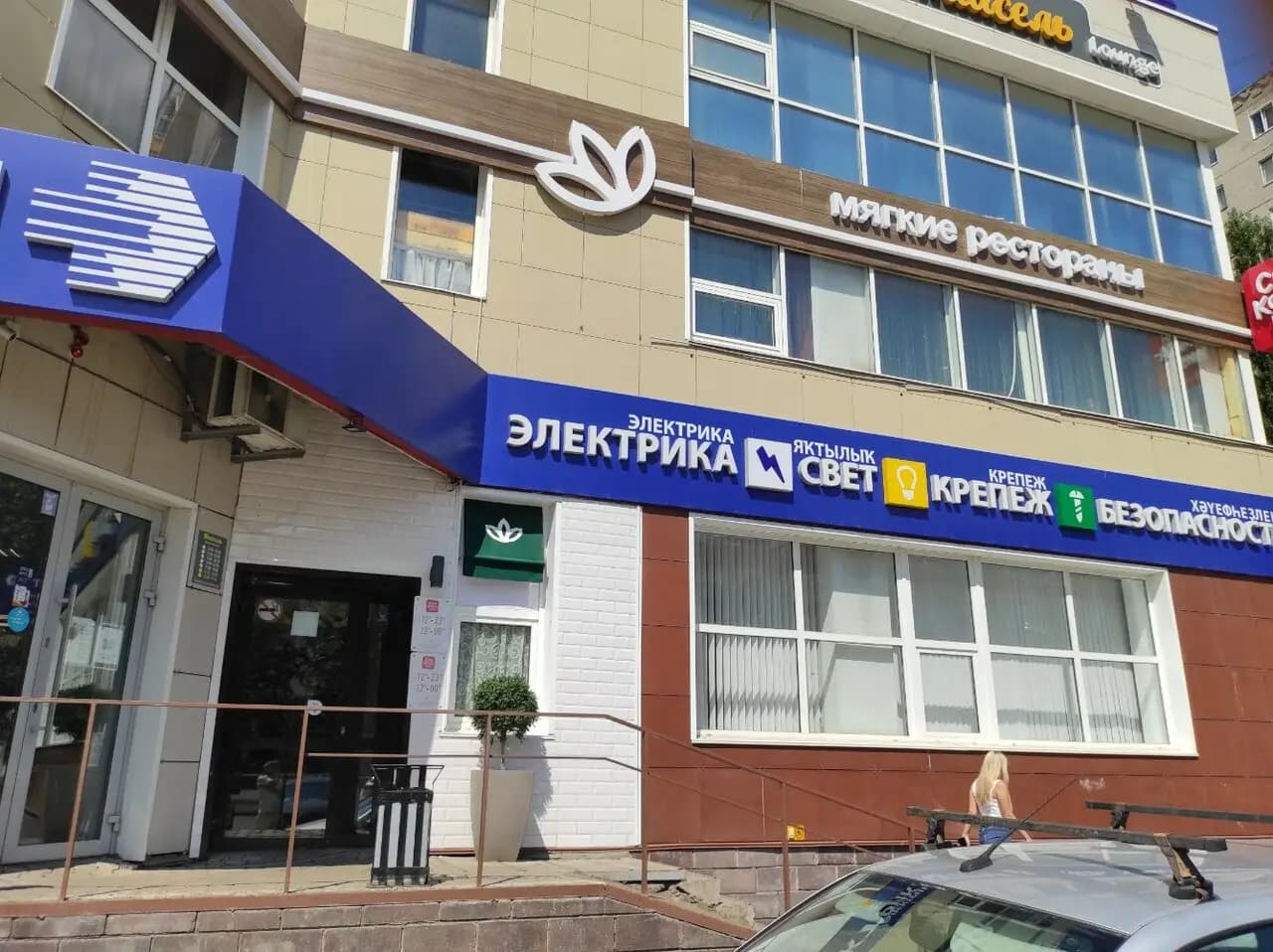 Своя компания