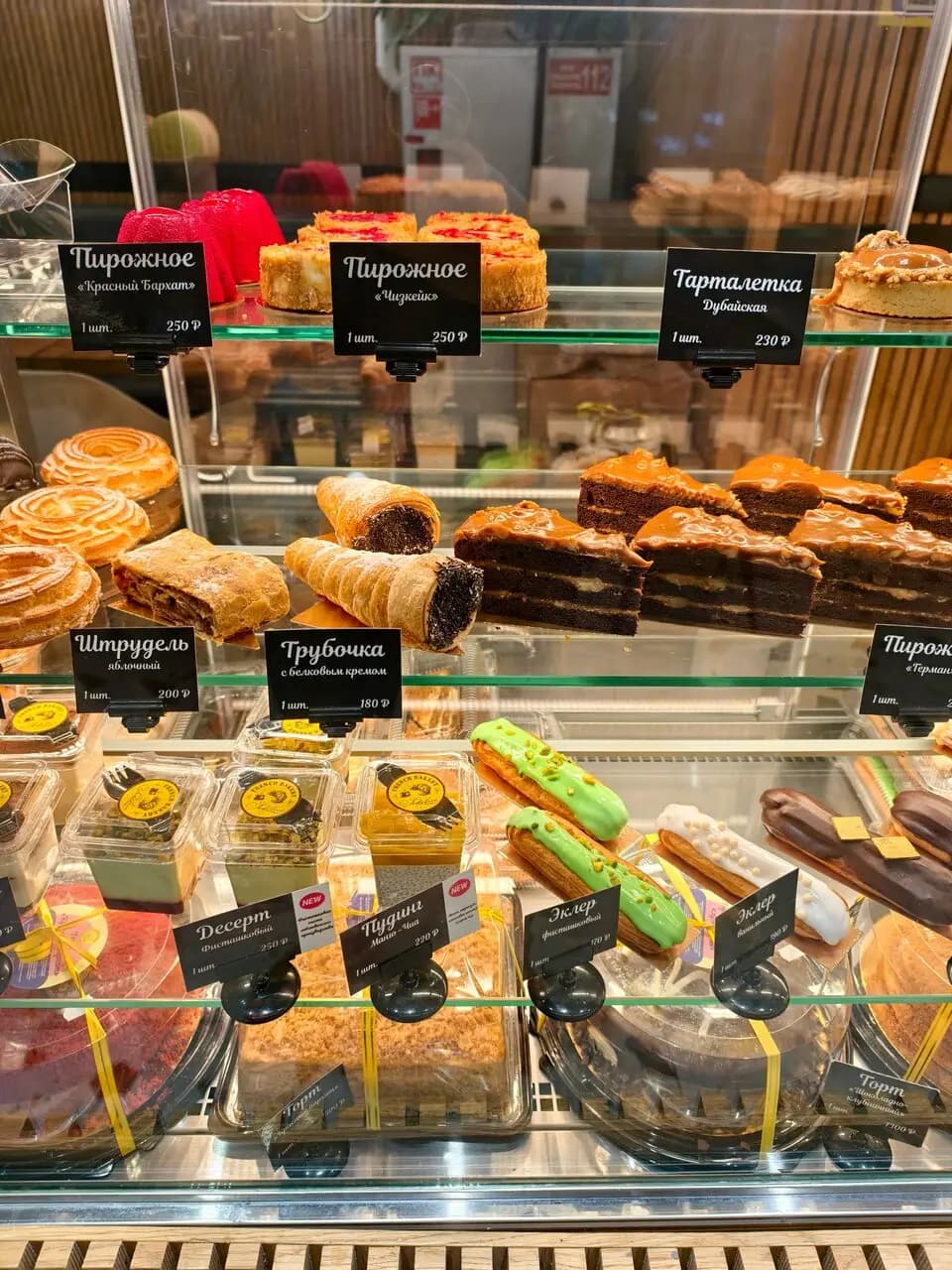 French Bakery SeDelice