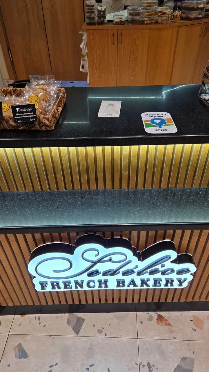 French Bakery SeDelice