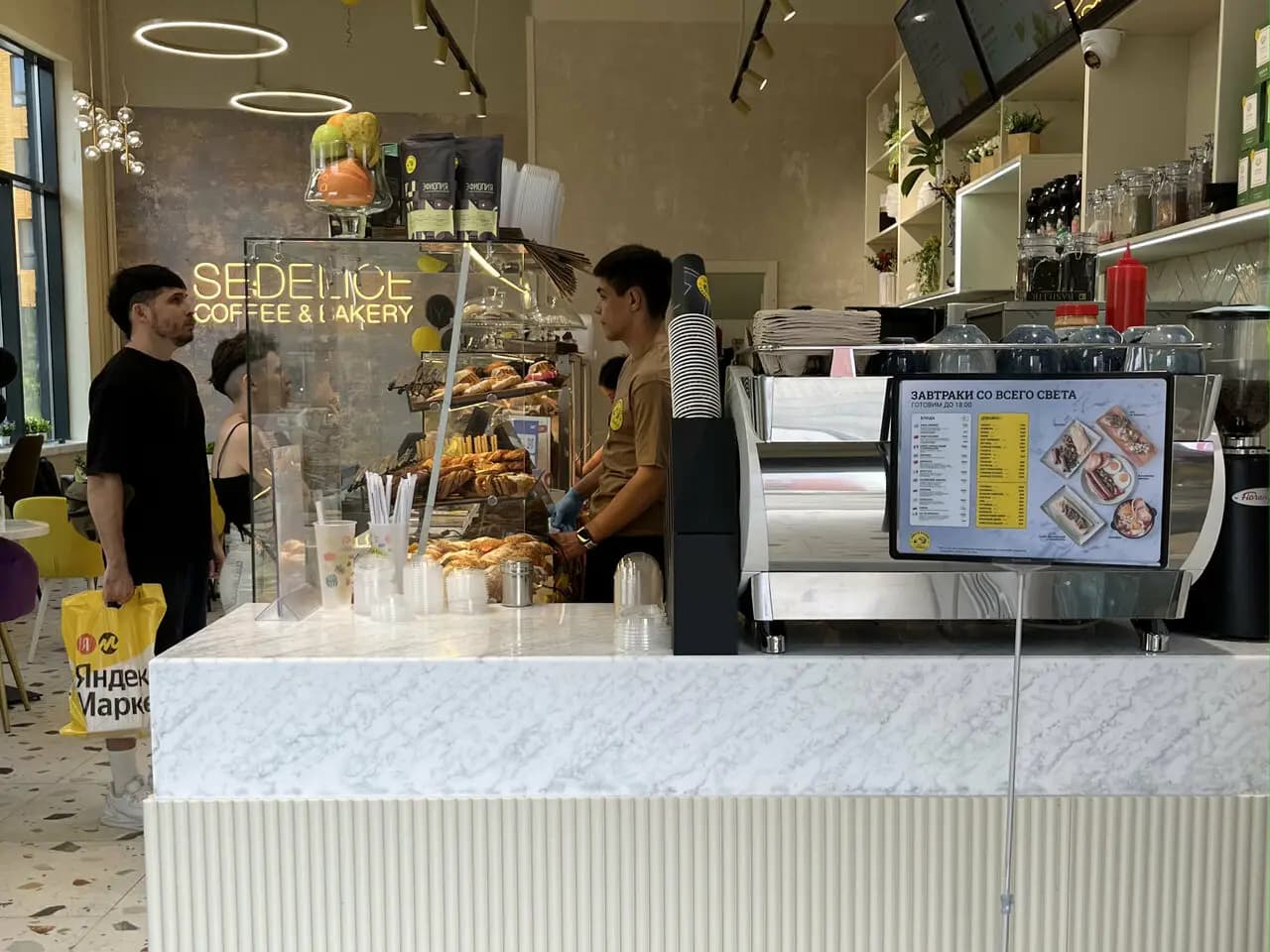 French Bakery SeDelice