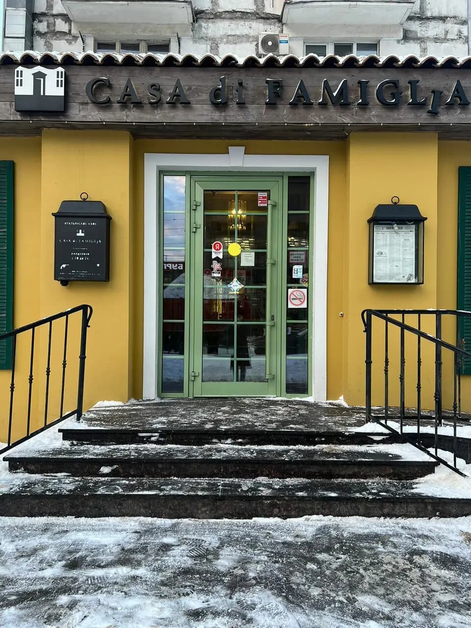 Casa di Famiglia