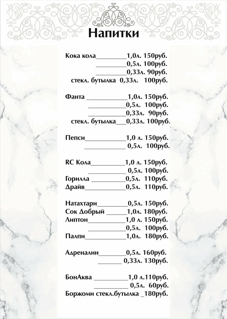 Чайхана Имран