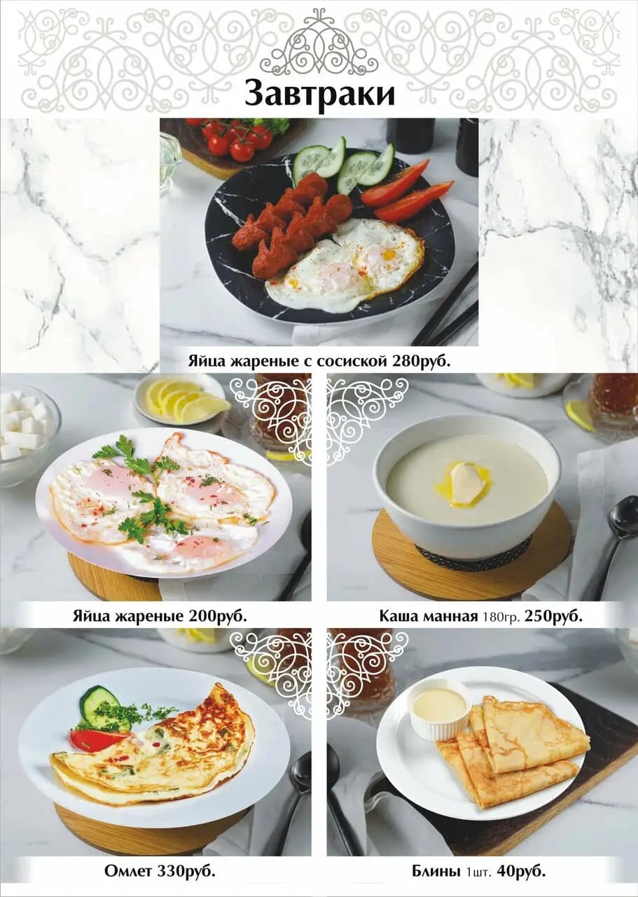 Чайхана Имран