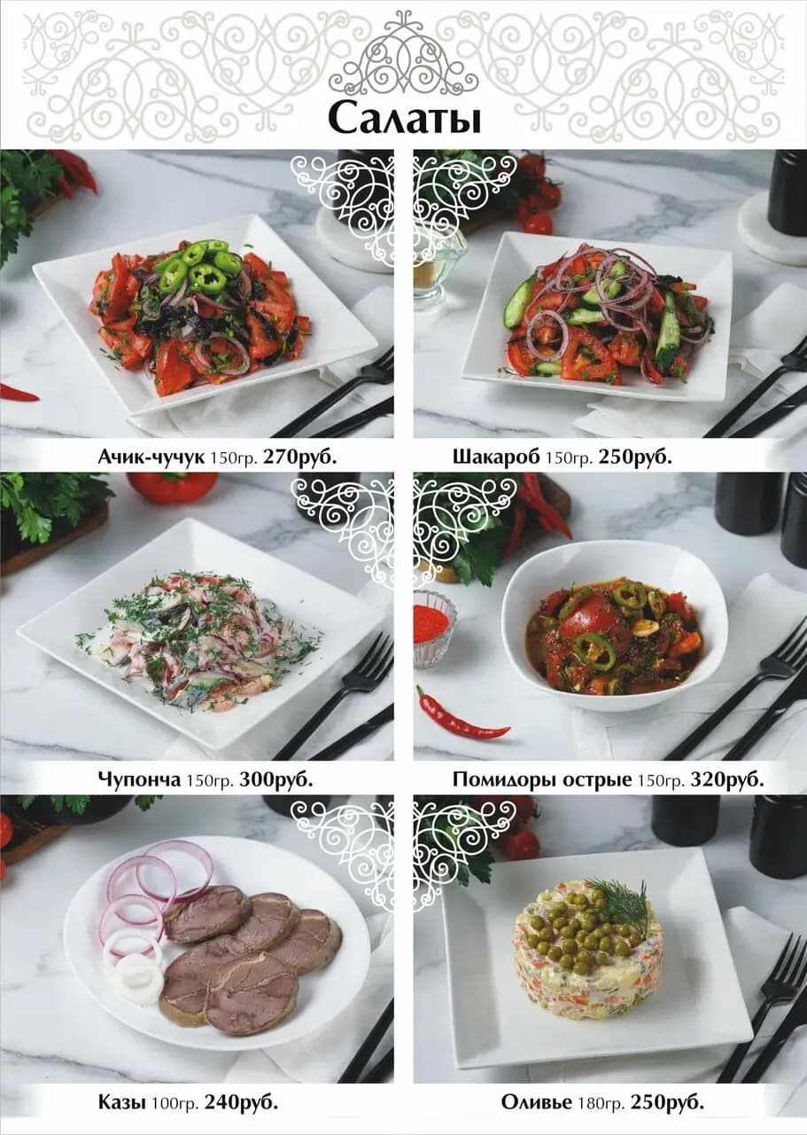 Чайхана Имран