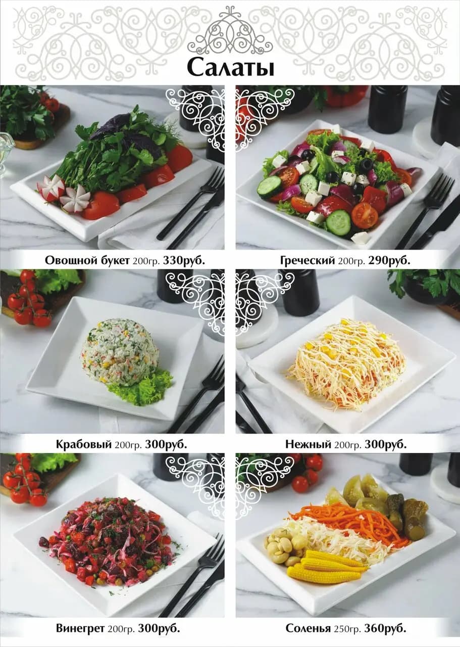 Чайхана Имран