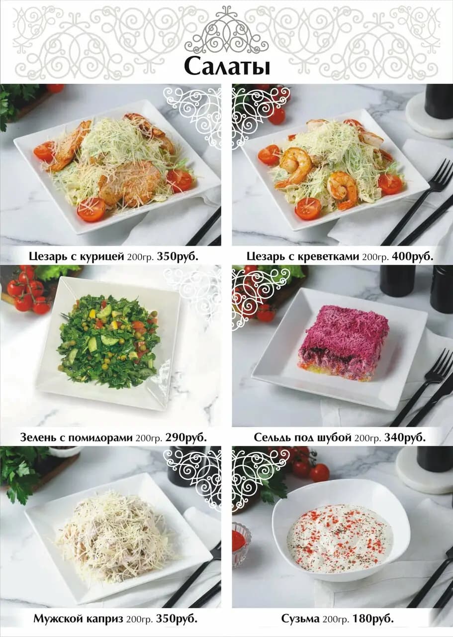 Чайхана Имран