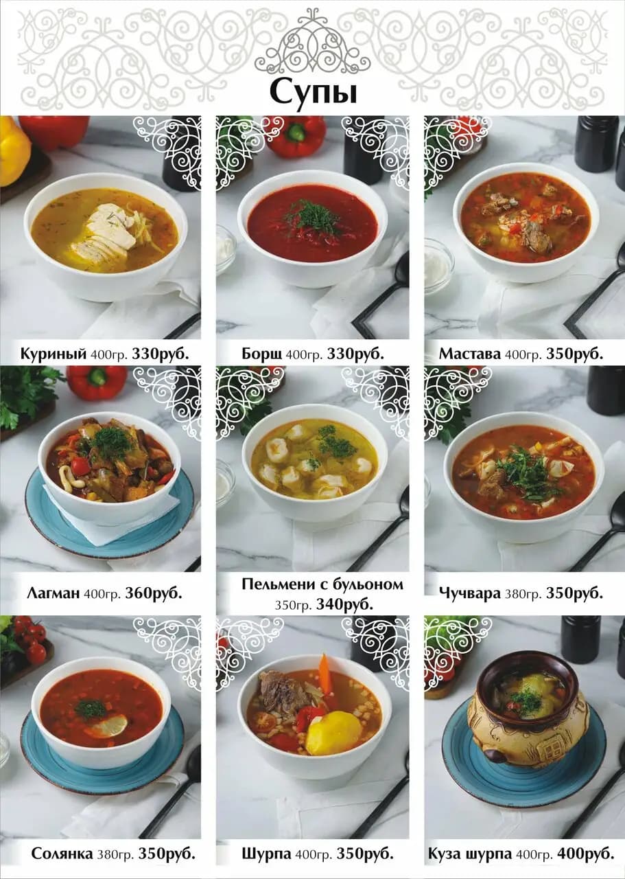 Чайхана Имран