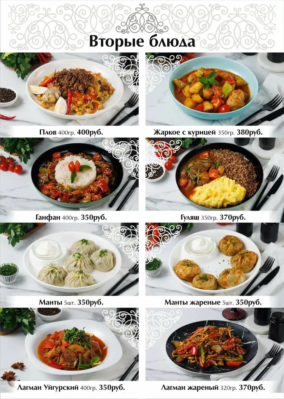 Чайхана Имран