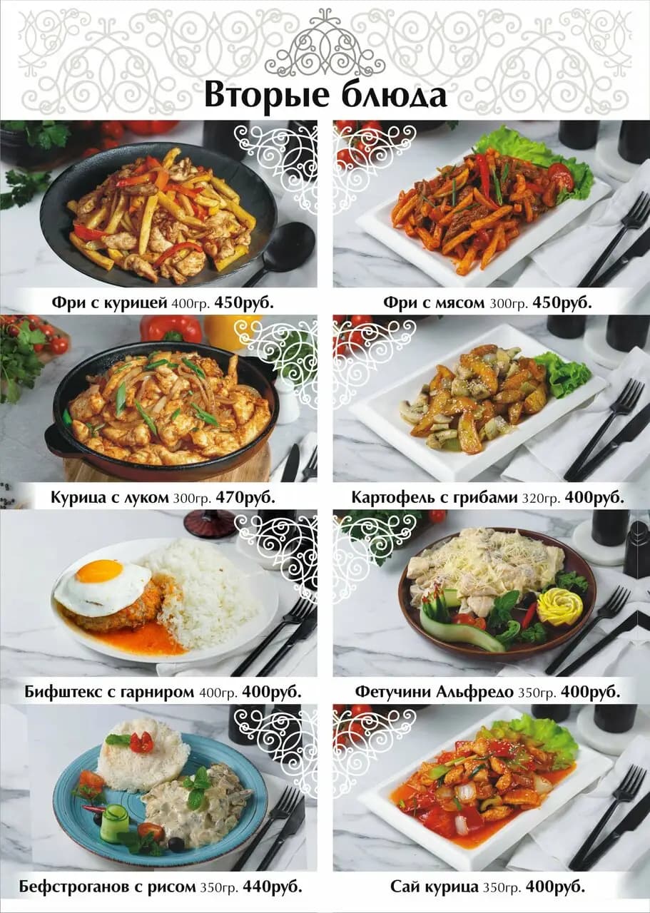 Чайхана Имран