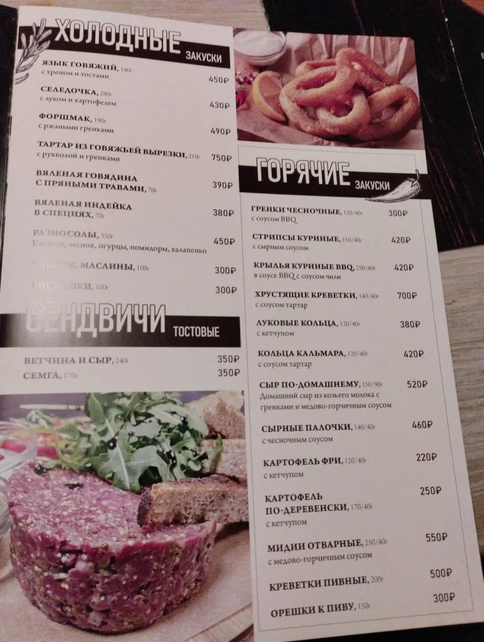 Шварцкайзер