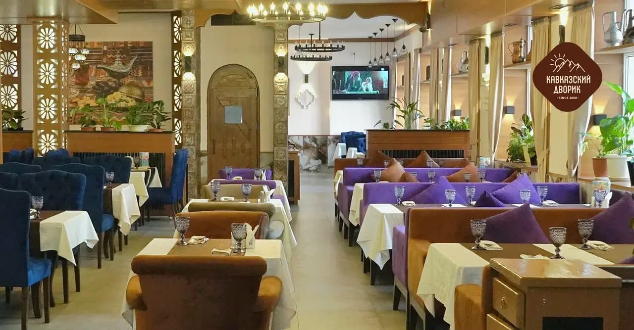 Кавказский дворик