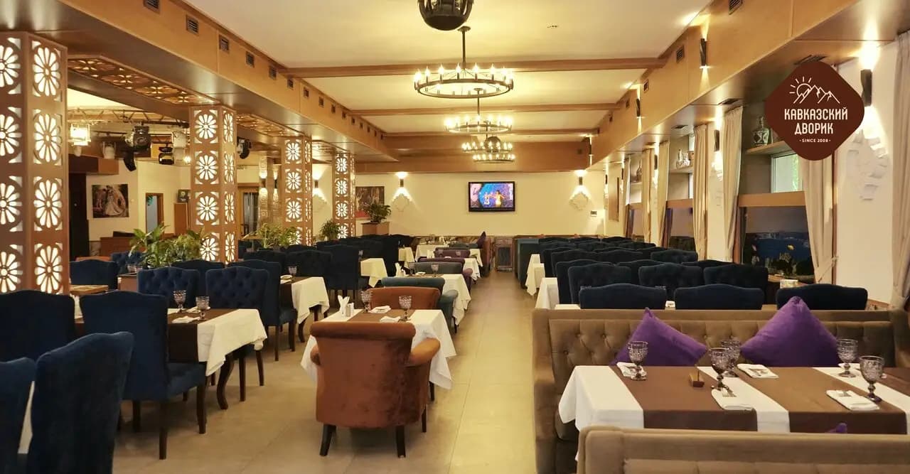 Кавказский дворик