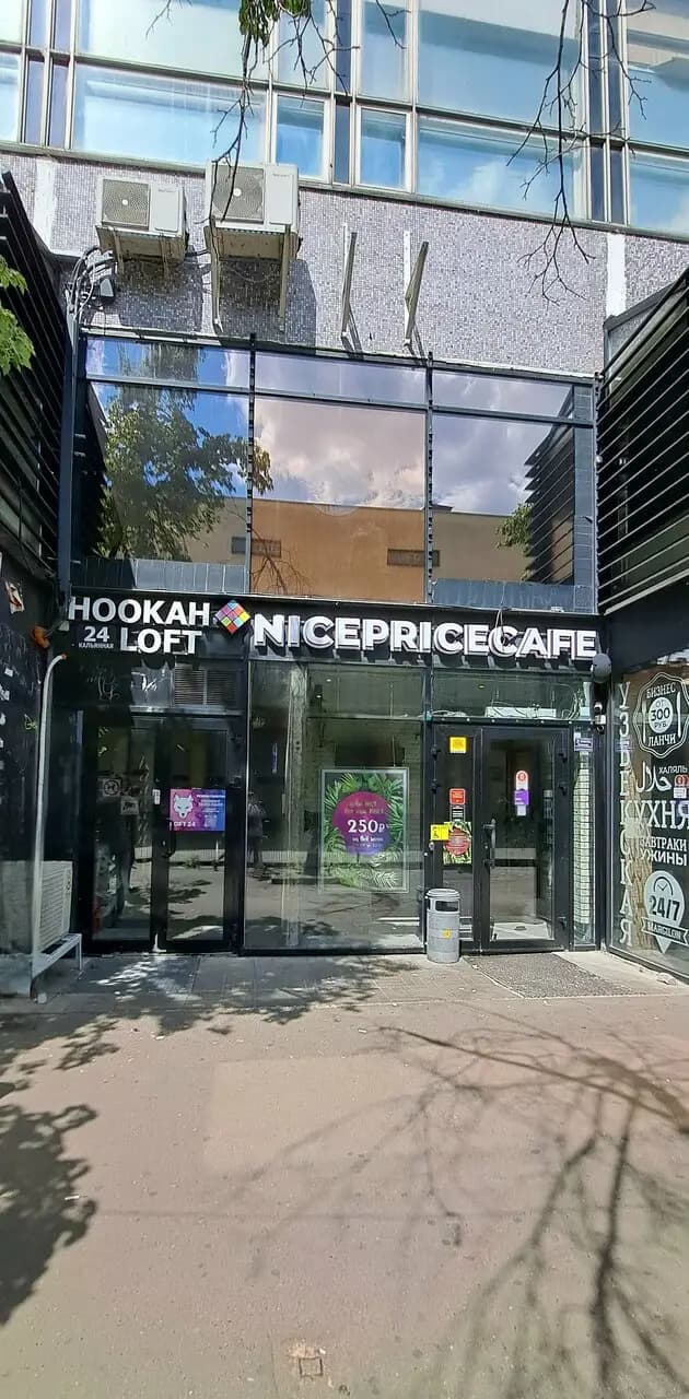 Nicepricecafe