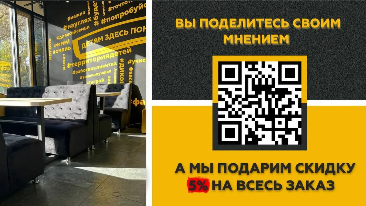 Эффект Гриля