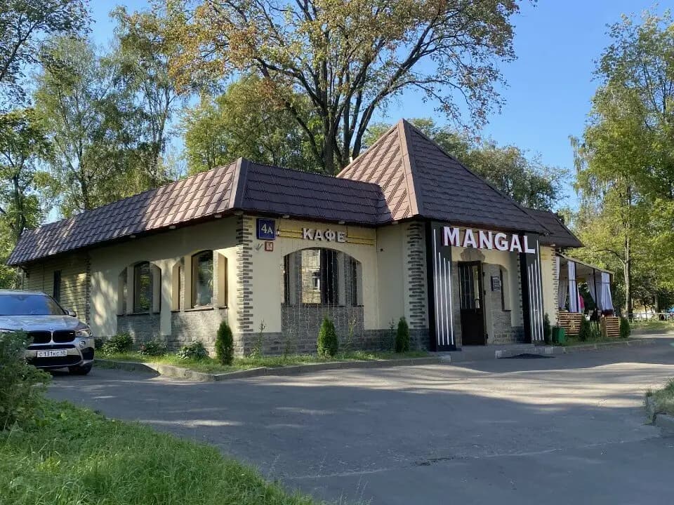 Мангал