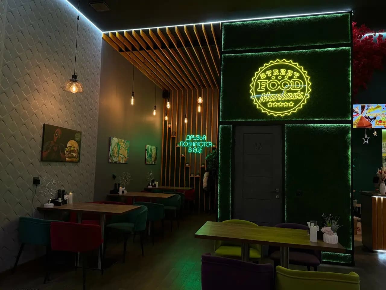 Street food Maniac's