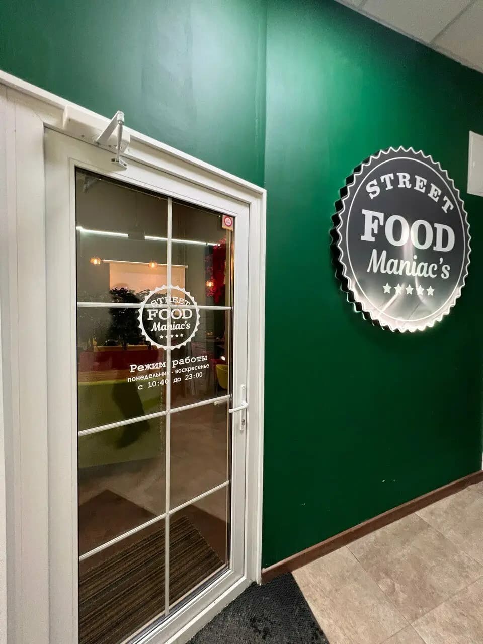 Street food Maniac's