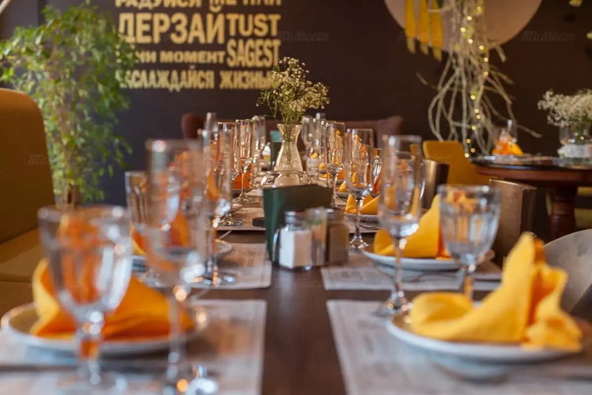 Лемонграсс