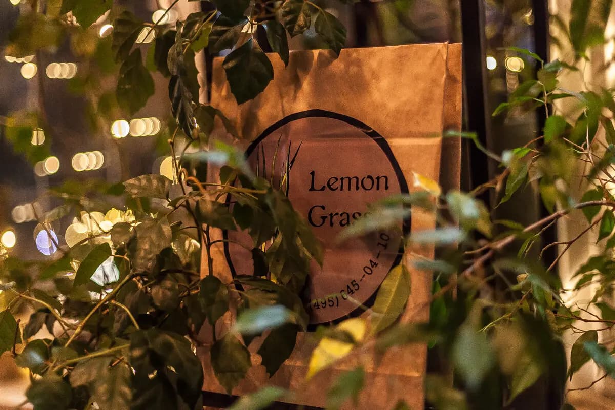 Лемонграсс