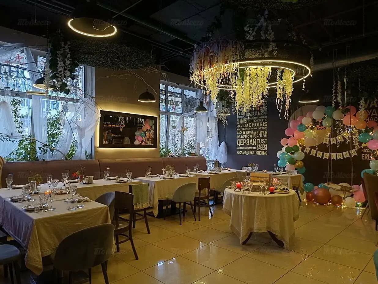 Лемонграсс