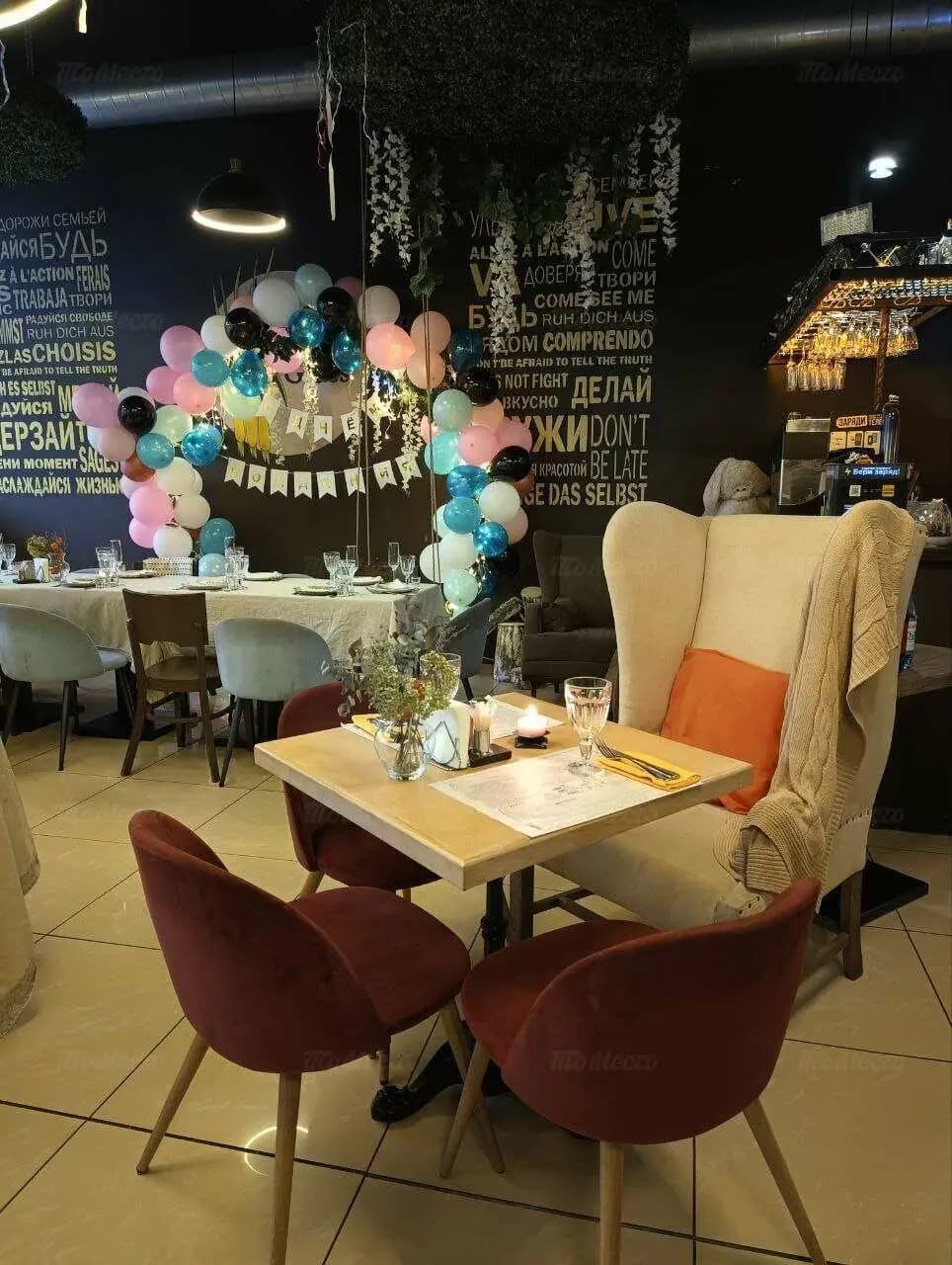 Лемонграсс