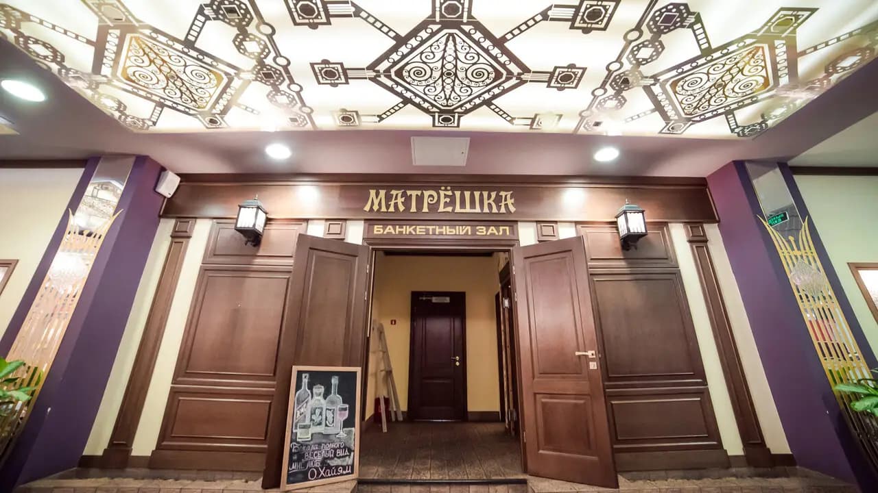 Матрёшка