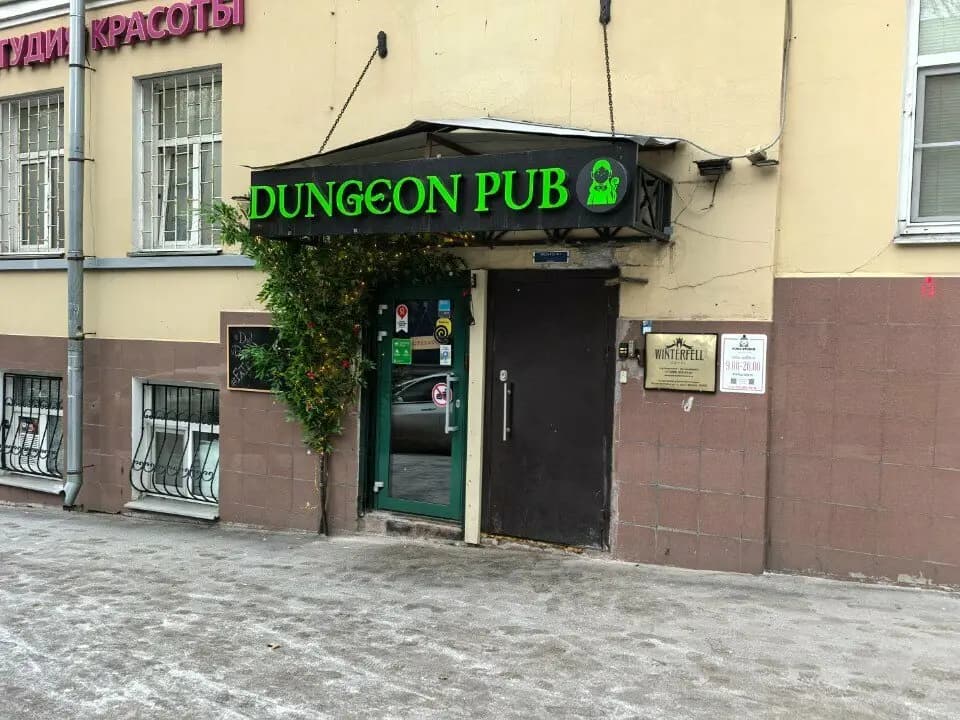 Dungeon Pub