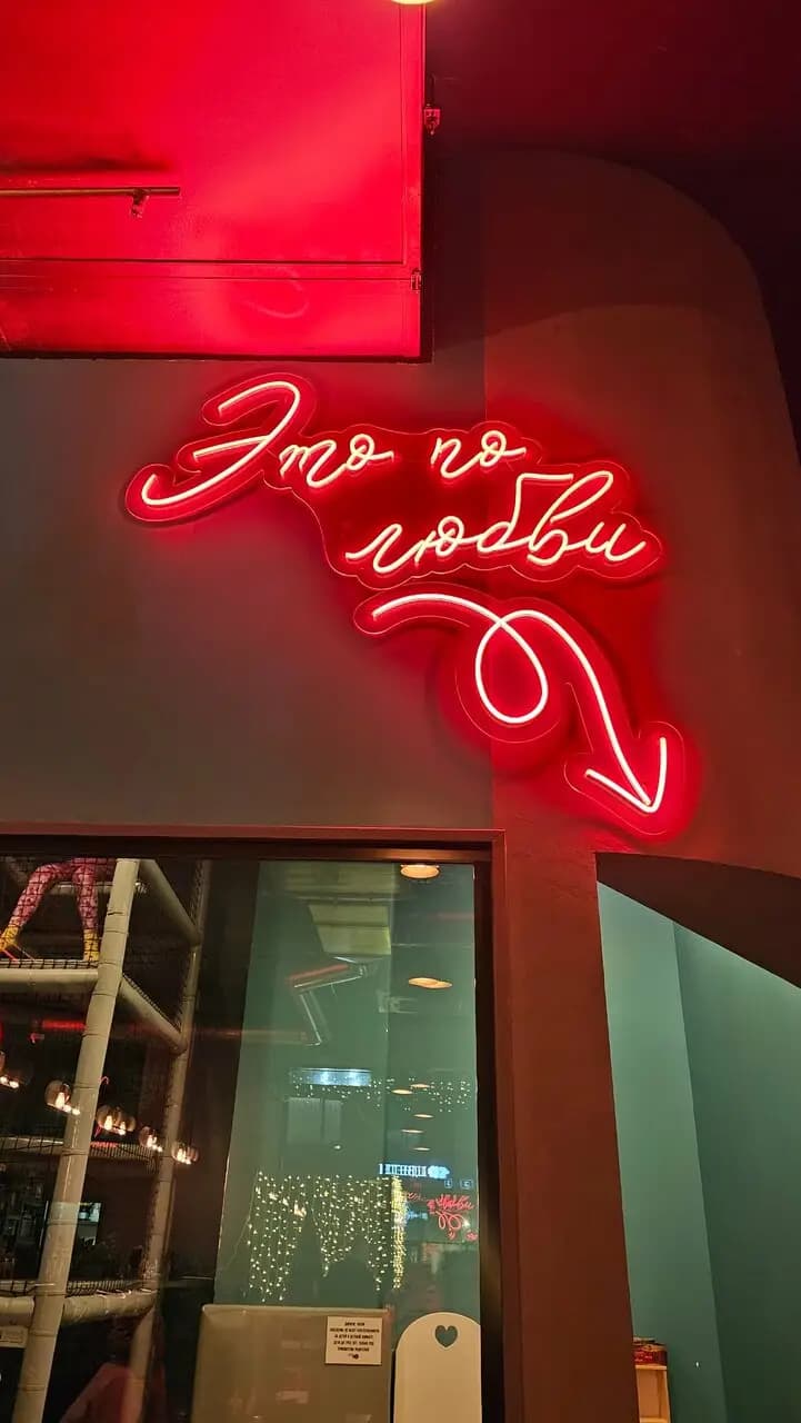 Плавники и Клешни