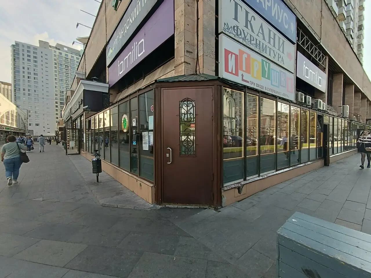 Рейнбоу Паб