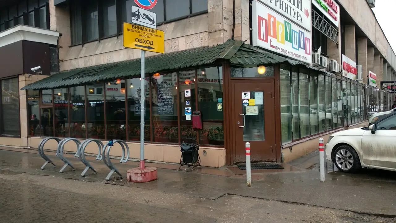 Рейнбоу Паб