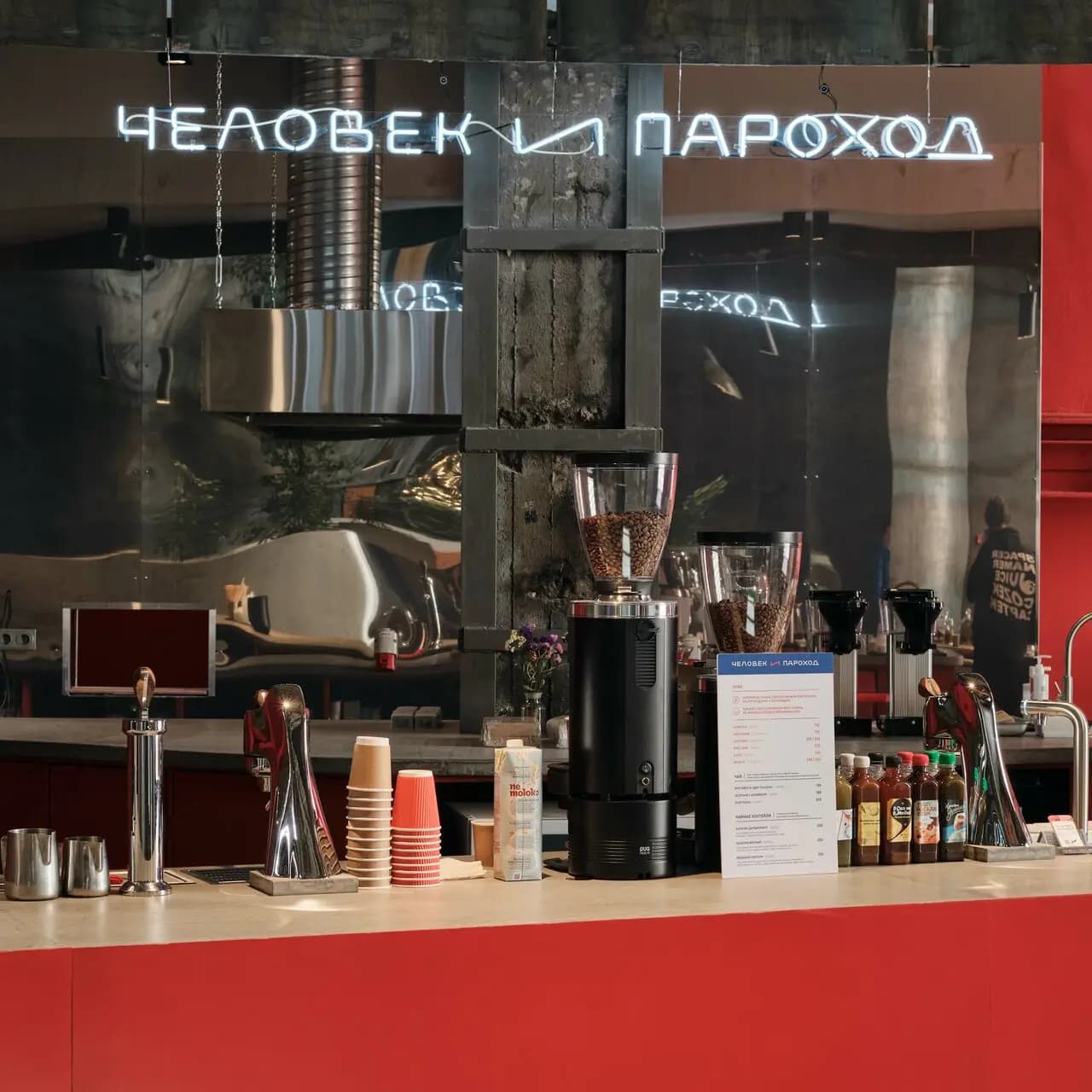 Человек и пароход