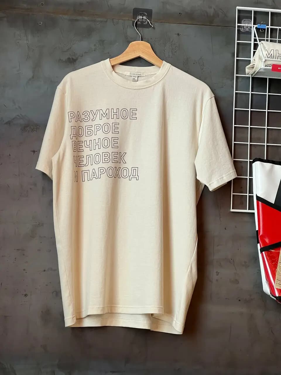 Человек и пароход