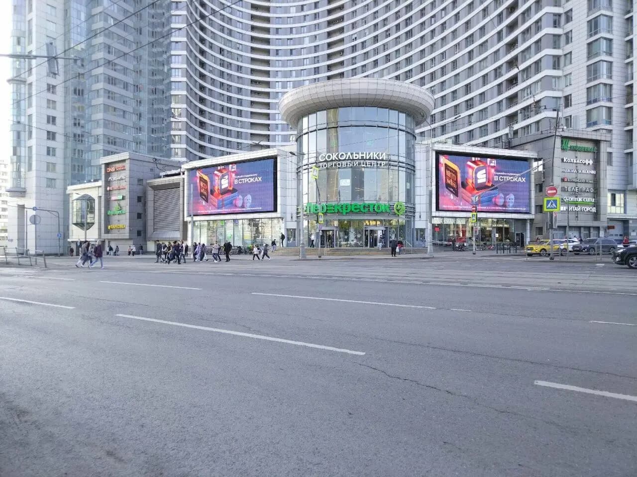 Рыбная мануфактура