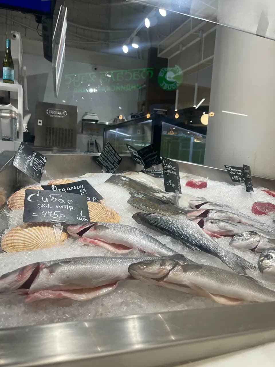 Рыбная мануфактура