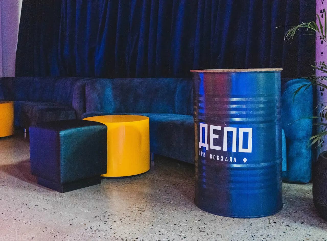 Бар Станция