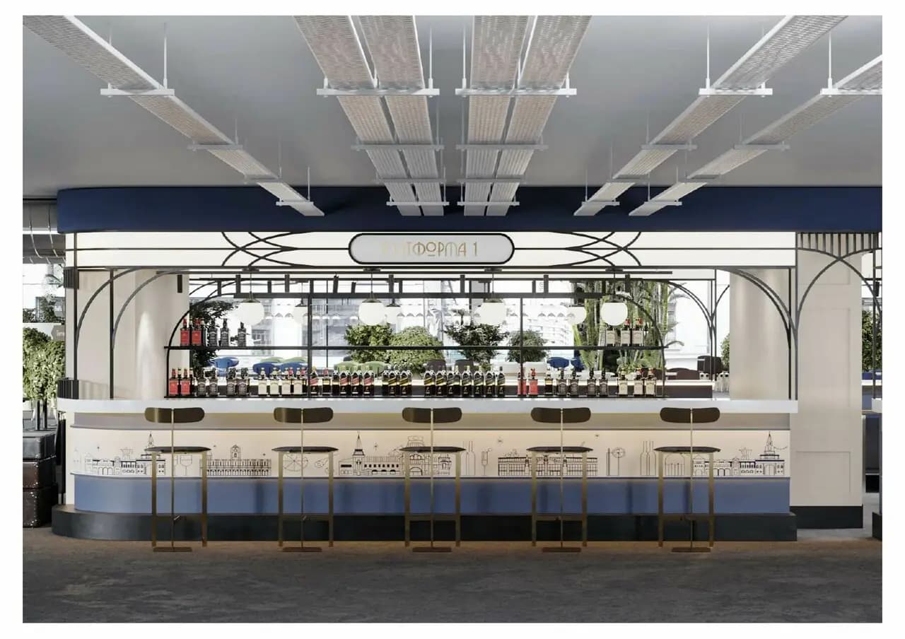 Бар Станция