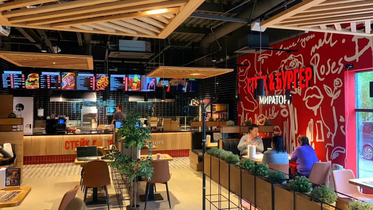 Стейк & Бургер Мираторг