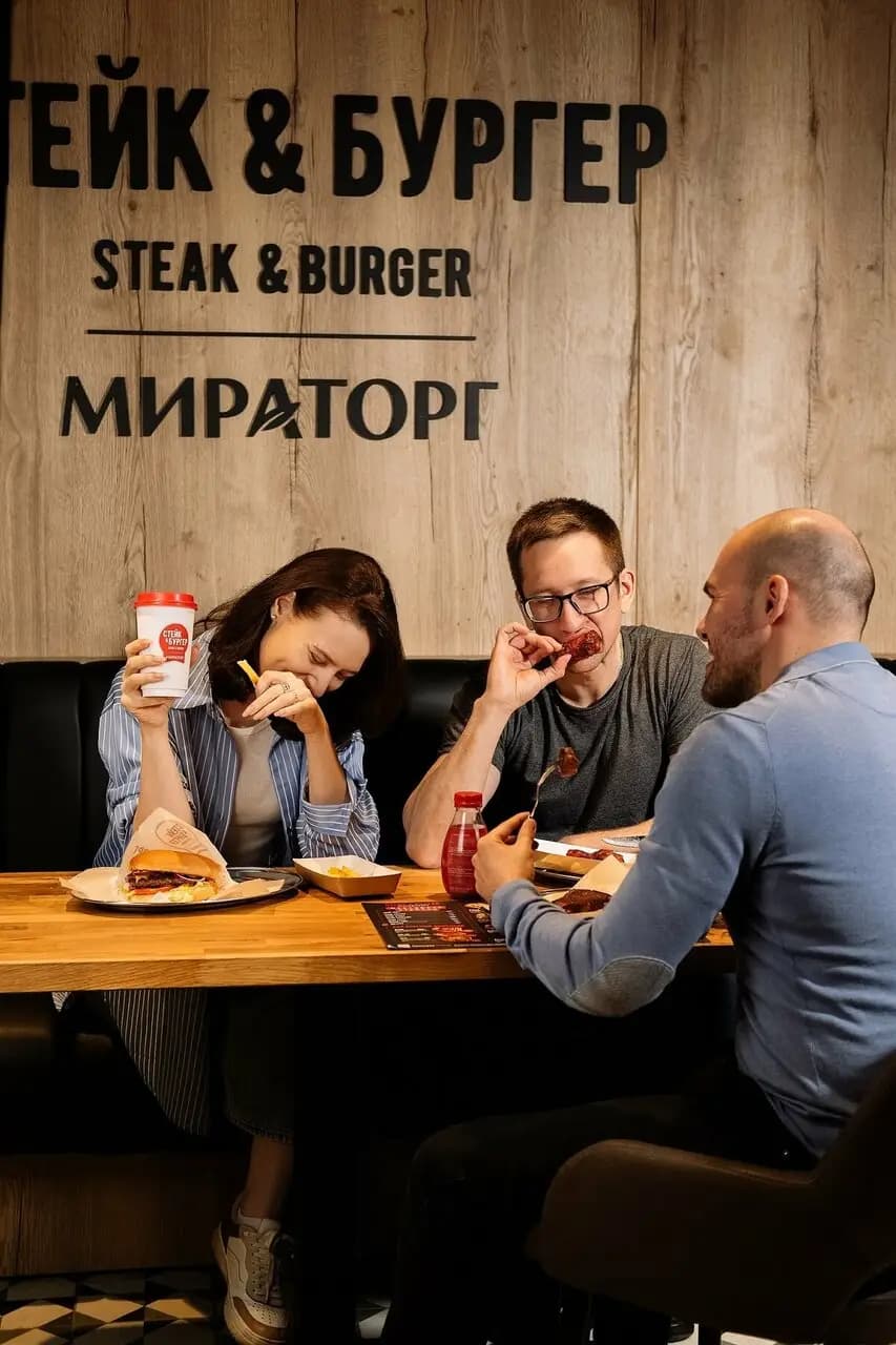 Стейк & Бургер Мираторг