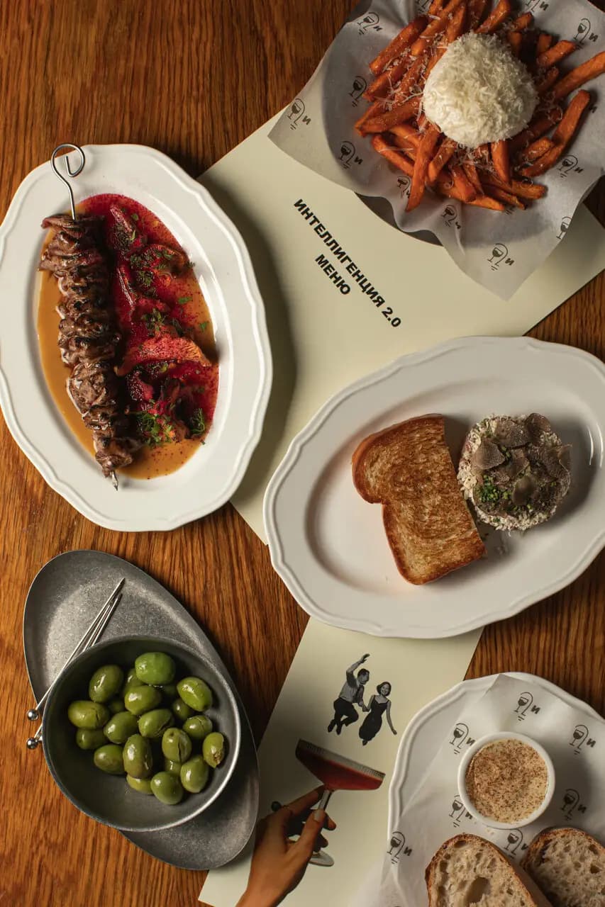 Интеллигенция