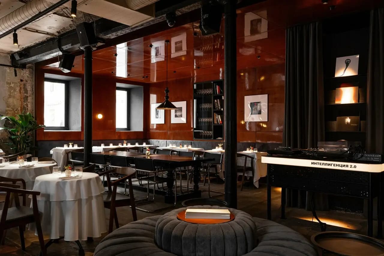 Интеллигенция