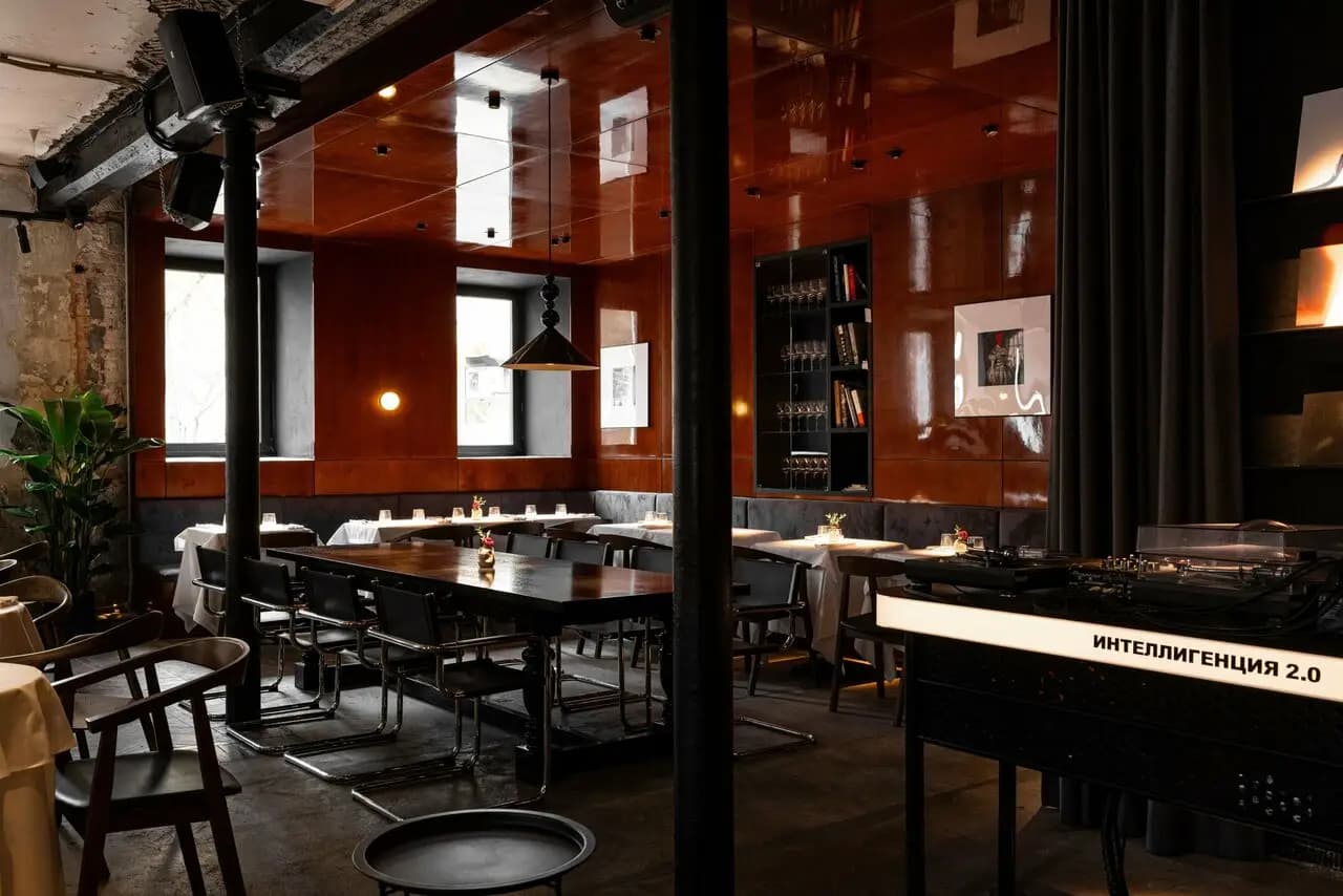 Интеллигенция