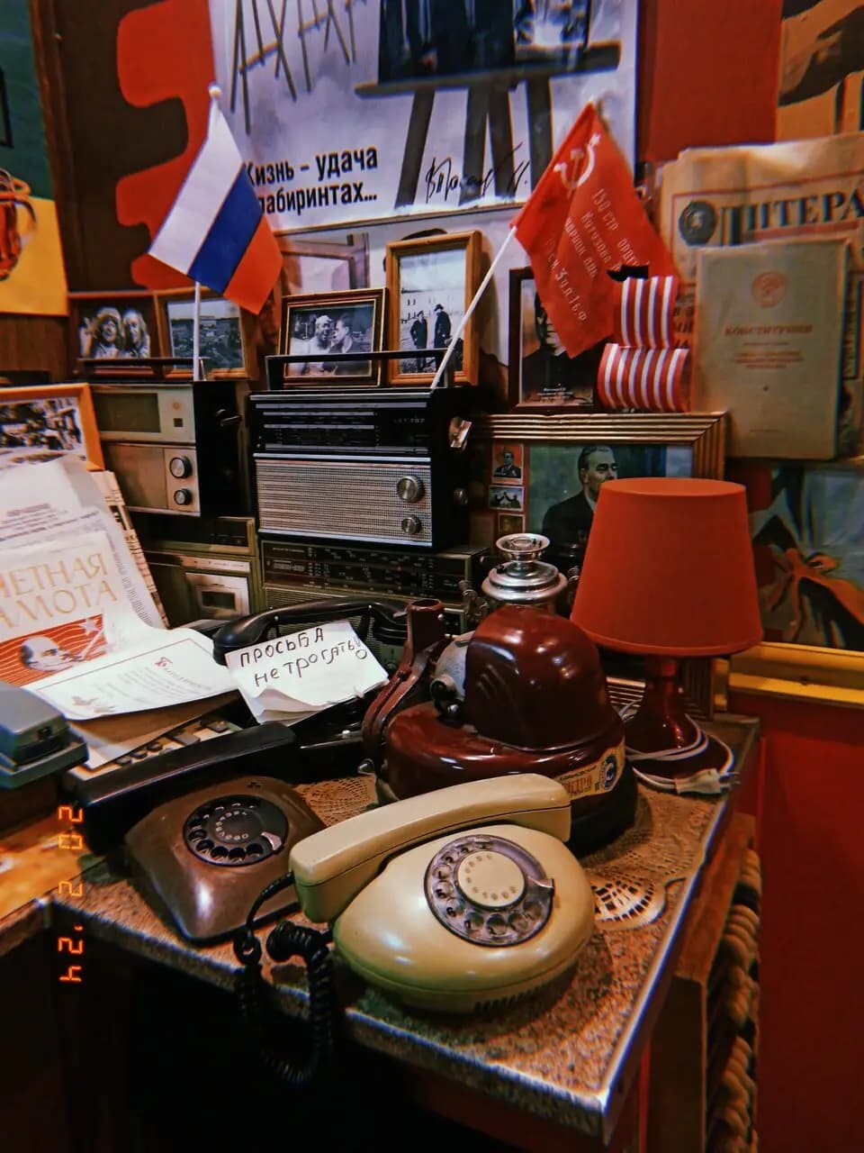 Советские времена