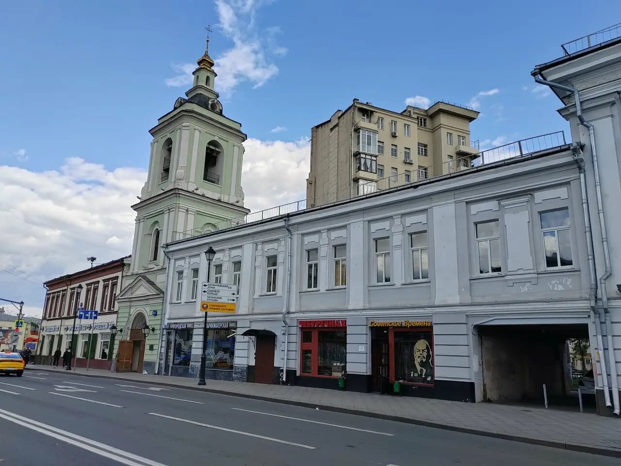 Советские времена