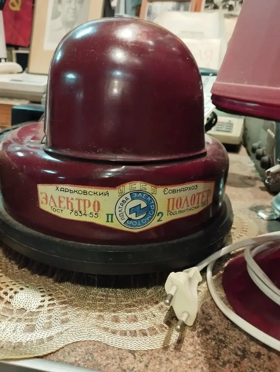 Советские времена