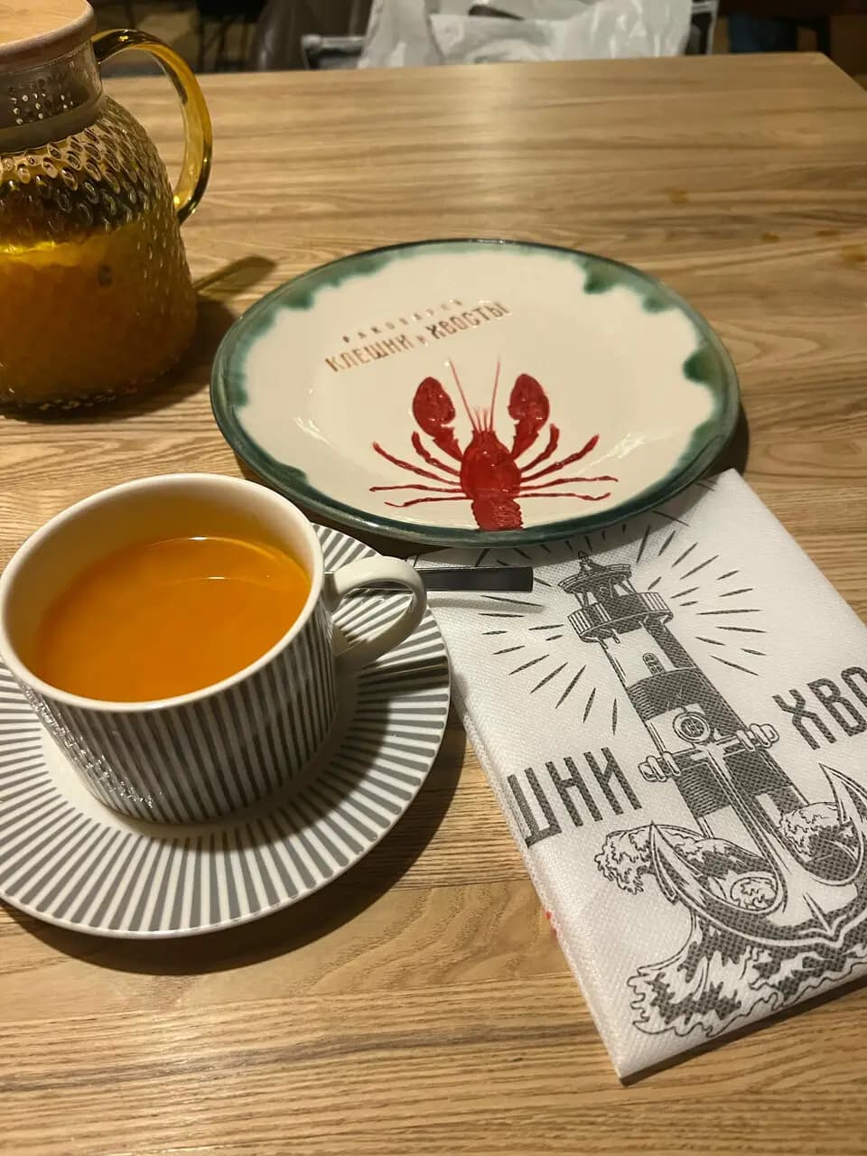 Клешни и Хвосты