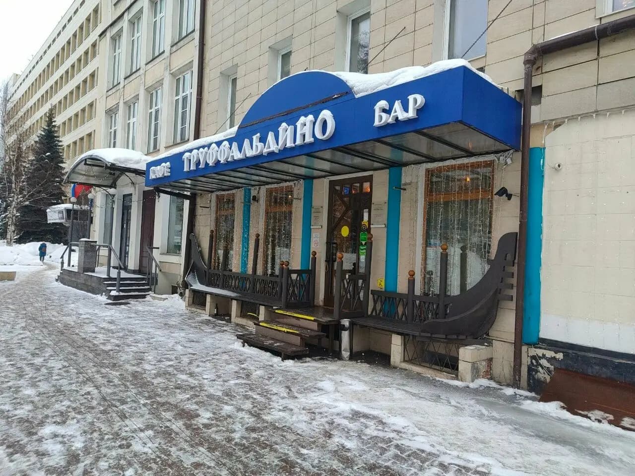 Труффальдино