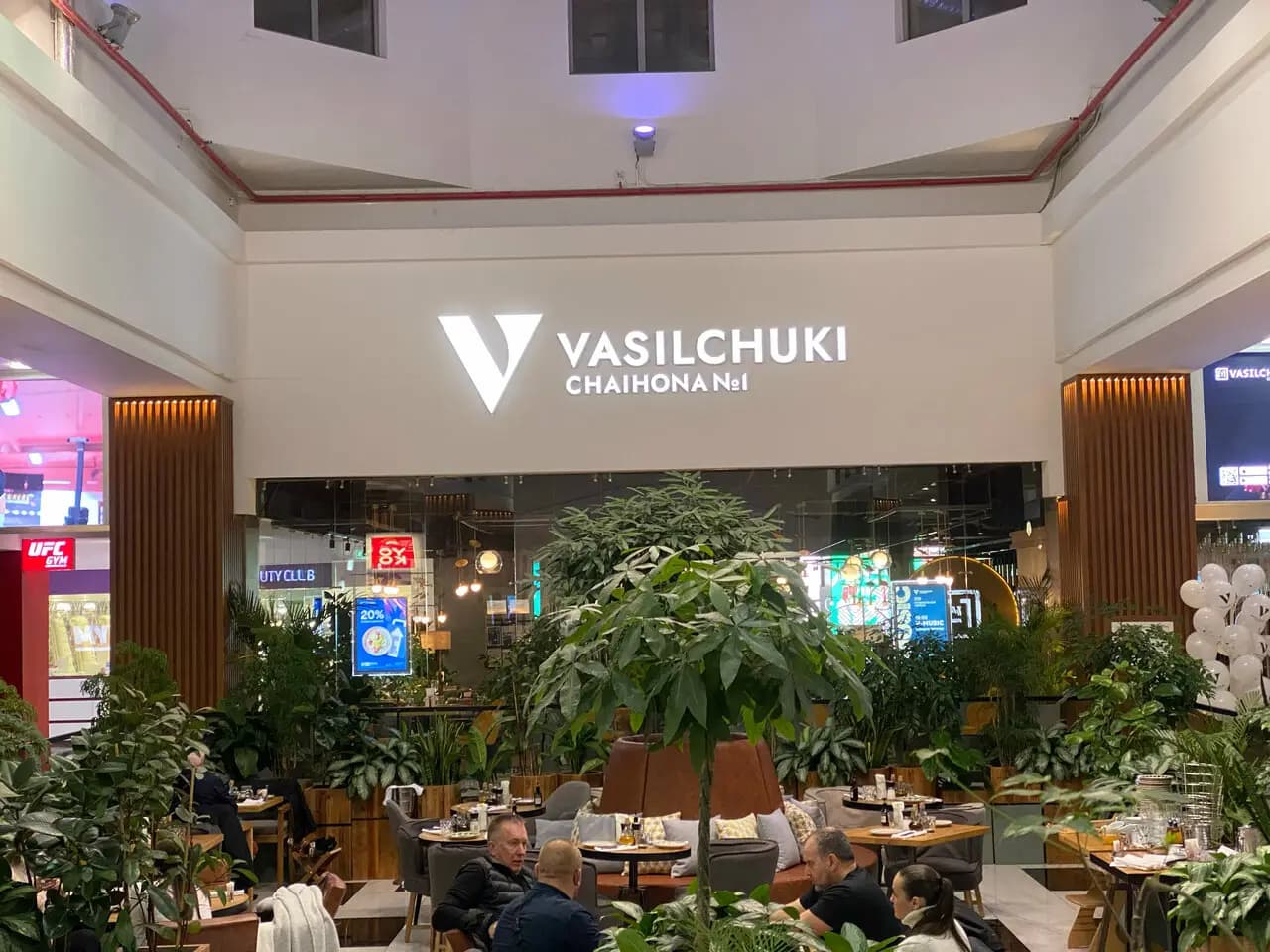 Vasilchuki Chaihona № 1